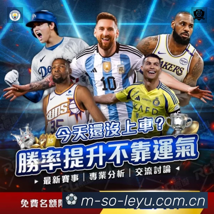 leyu乐鱼