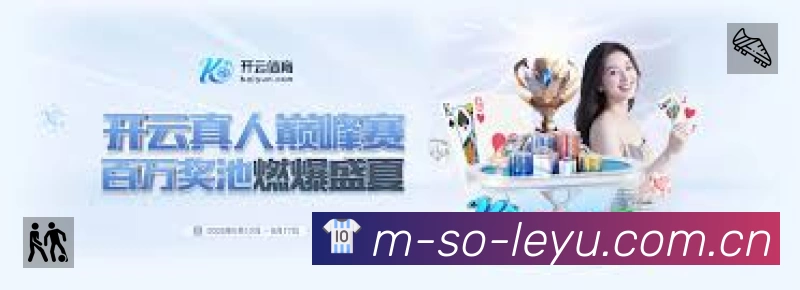 安全防护与风控机制